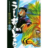 画像をギャラリービューアに読み込む, #藤田 和日郎 著 #うしおととら 13 フジタカズヒロ 小学館 うしおととら (13) (小学館文庫) : Written by Kazuhiro Fujita Ushio and Tora 13 :9784091935236