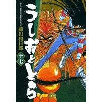 画像をギャラリービューアに読み込む, #藤田 和日郎 著 #うしおととら 17 フジタカズヒロ 小学館 うしおととら 17 (小学館文庫) : Written by Kazuhiro Fujita Ushio and Tora 17 :9784091935274
