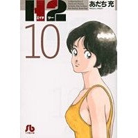 画像をギャラリービューアに読み込む, H2 10