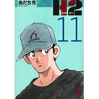画像をギャラリービューアに読み込む, H2 11