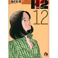 画像をギャラリービューアに読み込む, H2 12