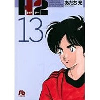 画像をギャラリービューアに読み込む, H2 13