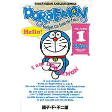 画像をギャラリービューアに読み込む, DORAEMON 1 Fujiko F. Fujio