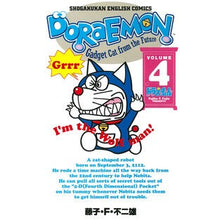 画像をギャラリービューアに読み込む, #藤子・F・不二雄 #Doraemon 4 フジコエフフジオF 小学館 ドラえもん Doraemon ― Gadget cat from the future (Volume 4) : Fujiko F. Fujio Doraemon 4 :9784092270145