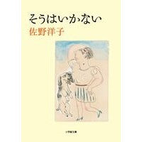 画像をギャラリービューアに読み込む, そうはいかない