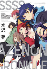 画像をギャラリービューアに読み込む, #水沢夢 #SSSS.DYNAZENONCHRON