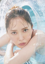 画像をギャラリービューアに読み込む, #加藤史帆 #日向坂46加藤史帆1st写真集#会いたい
