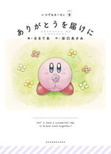 画像をギャラリービューアに読み込む, #るるてあ絵 #ありがとうを届けに