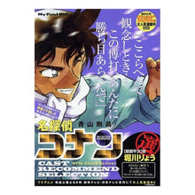 画像をギャラリービューアに読み込む, #青山剛昌 #名探偵コナンキャストセレク 堀川りょう選 アオヤマゴウシヨウ 小学館 名探偵コナン キャストリコメンドセレクション 服部平次役 堀川りょう選 (My First BIG) : Gosho Aoyama Detective Conan Cast Se : Gosho Aoyama Detective Conan C :9784098043330