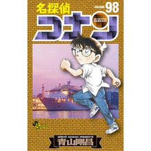 画像をギャラリービューアに読み込む, #青山剛昌 #名探偵コナン 98 アオヤマゴウシヨウ --- 小学館 名探偵コナン (98) (少年サンデーコミックス) : Gosho Aoyama Detective Conan 98 :9784098500598