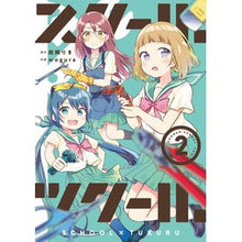 画像をギャラリービューアに読み込む, スクール×ツクール 2 WOGURA School x Maker 2