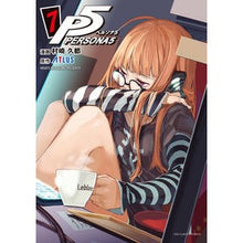 Load image into Gallery viewer, ペルソナ5 7 Murasakihisato Persona 5 7