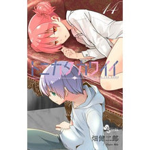 画像をギャラリービューアに読み込む, #畑健二郎 #トニカクカワイイ 14 ハタケンジロウ 小学館 トニカクカワイイ (14) (少年サンデーコミックス) : Kenjiro Hata Tonikaku Kawaii 14 :9784098502844