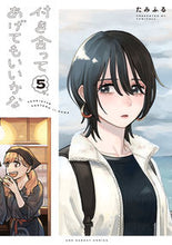 画像をギャラリービューアに読み込む, #たみふる #付き合ってあげてもいいかな5