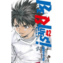 画像をギャラリービューアに読み込む, BE BLUES!~青になれ~ 42