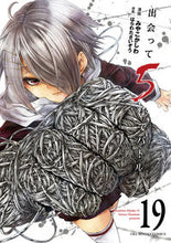画像をギャラリービューアに読み込む, #みやこかしわ #出会って5秒でバトル19