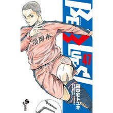 画像をギャラリービューアに読み込む, #田中 モトユキ 著 #BE BLUES!~青になれ~ 47 タナカモトユキ :9784098510603