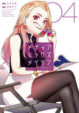 画像をギャラリービューアに読み込む, #丸戸史明 #メディアミックスメイデン4