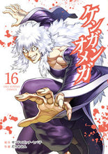 画像をギャラリービューアに読み込む, #サンドロビッチ・ヤバ #ケンガンオメガ16