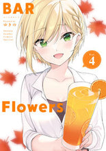 画像をギャラリービューアに読み込む, #ゆきの #BARFlowers4