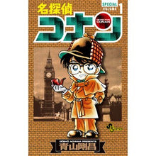 Load image into Gallery viewer, #青山剛昌 #名探偵コナン SPECIAL 1 アオヤマツヨシアキラ 小学館 名探偵コナン 1 SPECIAL (少年サンデーコミックス) : Gosho Aoyama Detective Conan SPECIAL 1 :9784098535538