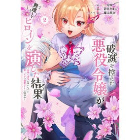 #一分咲 イチブサキ ●小学館(注文専用) :9784098547241
