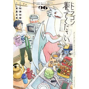 #牧瀬初雲 マキセシヨウン ●小学館(注文専用) :9784098547289