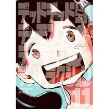 画像をギャラリービューアに読み込む, #浅野いにお #デッドデッドデーモンズデデデデデス 11 アサノイニオ 小学館 デッドデッドデーモンズデデデデデストラクション (11) (ビッグコミックススペシャル) : Inio Asano Dead Dead Demons Dededededes 11 :9784098611577