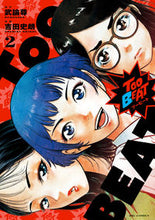 画像をギャラリービューアに読み込む, #吉田史朗 #TooBEAT2