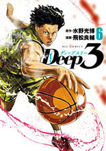 画像をギャラリービューアに読み込む, #水野光博 #Deep36