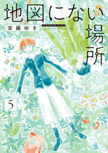 画像をギャラリービューアに読み込む, #安藤ゆき #地図にない場所5