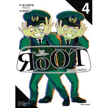 画像をギャラリービューアに読み込む, #此元和津也 #RoOT/ルート オブ オッドタクシ 4 コノモトカズヤピクス 小学館 RoOT/ルート オブ オッドタクシー (4) (ビッグコミックス) : Konomoto Watsuya RoOT/Route of Odd Taxi 4 :9784098628025
