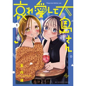 #宮内漣 ミヤウチレン ●小学館(注文専用) :9784098640683