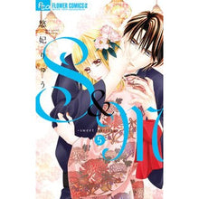 画像をギャラリービューアに読み込む, S&M-sweet marriage 5 Yuuhiriyuu S&M-sweet marriage 5