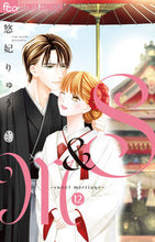 画像をギャラリービューアに読み込む, #悠妃りゅう #S&M-sweetmarriag12