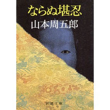 画像をギャラリービューアに読み込む, ならぬ堪忍