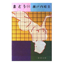 画像をギャラリービューアに読み込む, まどう 下