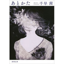 画像をギャラリービューアに読み込む, あとかた
