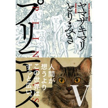 画像をギャラリービューアに読み込む, プリニウス 5
