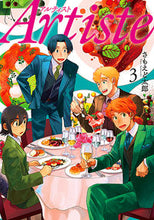 画像をギャラリービューアに読み込む, #さもえど太郎 #Artiste3