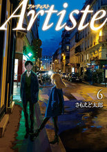 画像をギャラリービューアに読み込む, #さもえど太郎 #Artiste6