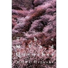 Load image into Gallery viewer, マインド・クァンチャ