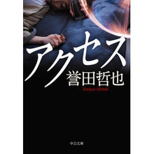 画像をギャラリービューアに読み込む, アクセス