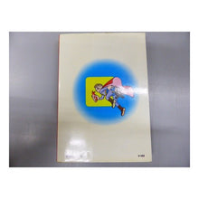 Load image into Gallery viewer, #藤子・F・不二雄 #中年スーパーマン左江内氏 全1巻 フジコエフフジオF 中央公論新社 中年スーパーマン佐江内氏 (中公コミックス 藤子不二雄ランド) : Fujiko F. Fujio Middle-aged Superman Mr. Saenouchi, : Fujiko F. Fujio Middle-aged Su :9784124102888