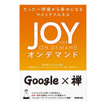 Load image into Gallery viewer, JOY ON DEMAND Tiedi-mentor JOY ON DEMAND