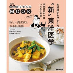 #木村容子 : キムラヨウコ : 英研出版 : Kimurayouko : 9784141993803