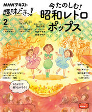 画像をギャラリービューアに読み込む, #西山宏明 #今たのしむ!昭和レトロポップス