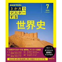 #岡本隆司 : オカモトタカシ : 英研出版 : Takashi Okamoto : 9784142289134