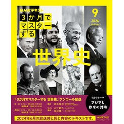 #岡本隆司 : オカモトタカシ : Takashi Okamoto : 9784142289158