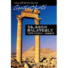 画像をギャラリービューアに読み込む, さあ、あなたの暮らしぶりを話して